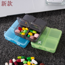 凯瑞便携防潮药盒4格早中晚药丸收纳盒PP塑料盒pill box塑胶盒