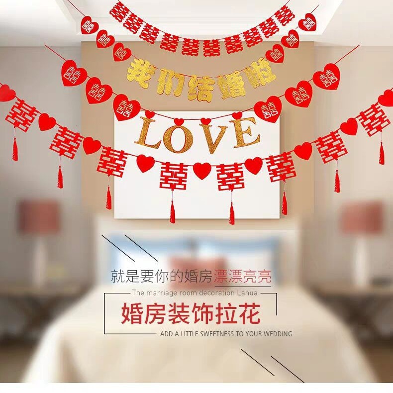 wedding room decorative creative wedding new house and living room romantic layout non-woven fabric chinese character xi latte art