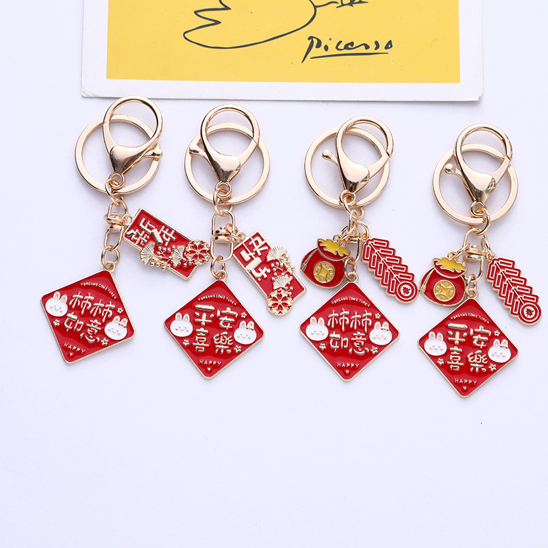 chinese style new year blessing text keychain lucky persimmon rabbit year festive meaning small gift pendant bag decoration