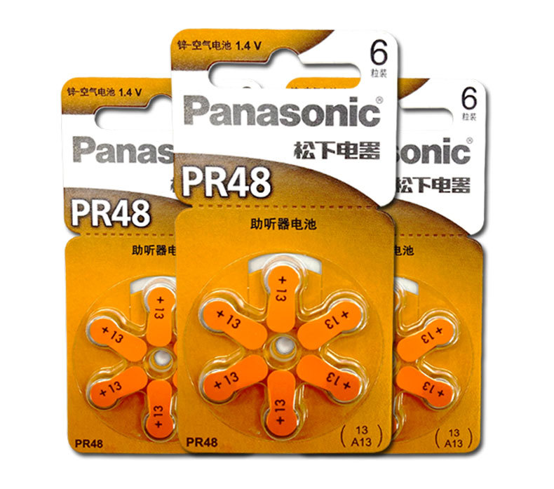 panasonic松下a13助听器电池pr48电池耳内式s13进口p13耳背式13d