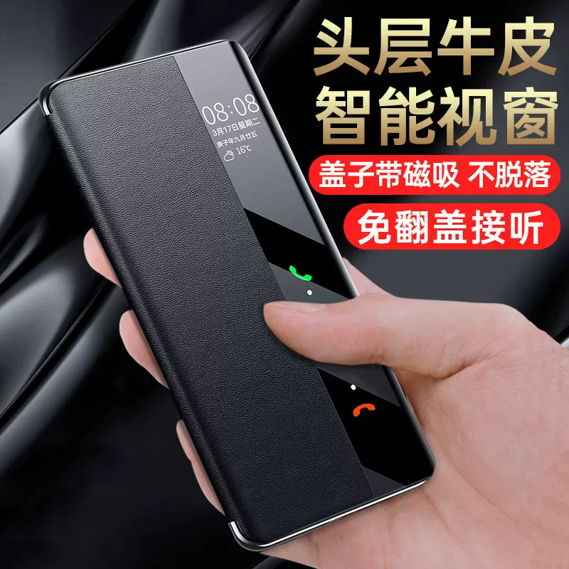 适用荣耀Magic4至臻版手机壳真皮5Pro素皮纹Magic6智能翻盖保护套