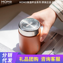 日本MOMO迷你保温杯男女小巧可爱便携316不锈钢咖啡口袋随行水杯