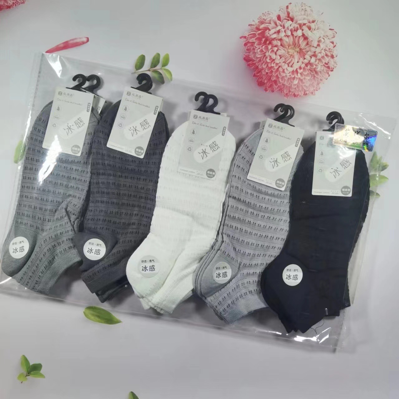 夏季新款男女洞洞袜冰丝冰感空调袜莫代尔不起球袜子批发满包邮