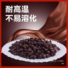 法国进口法芙娜耐高温巧克力烘焙专用纯可可脂法芙娜巧克力专用