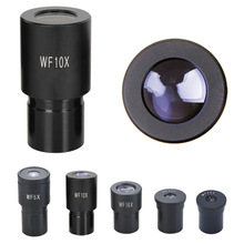 显微镜广角目镜金属材质WF 10X 接口23.2mm 大视野