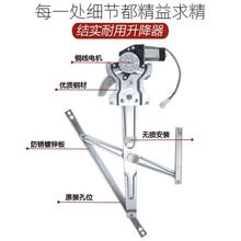 龙启明爵盛昊宝岛恩途金彭王子猛禽款电动四轮车玻璃升降器摇窗机