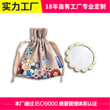 深圳工厂锌合金单面镜珐琅上色化妆镜便携式太阳花补妆小镜子