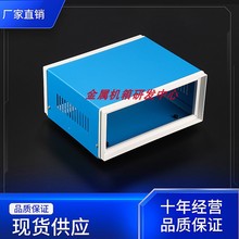 90*200*165 变压器外壳塑料围框机箱 /仪表壳体  铁皮机箱XD-1