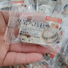 坚果茯苓八珍糕网红饱腹代餐糕饼干中老年食品薏米芡实坚果八珍糕