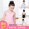兒童舞蹈服女童吊帶練功服芭蕾舞形體服中國舞體操服外貿定制加工