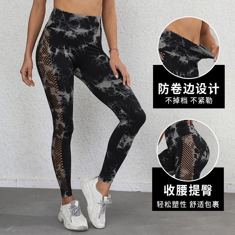 European and American Seamless Yoga Pants Women's Tight Sports Leggings No Embarrassment Line Running Fitness Pants Yoga Clothes Manufacturer