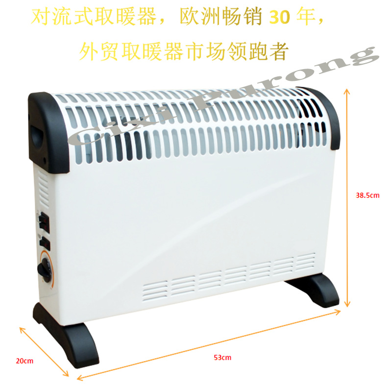 电暖器，对流取暖器GS CE LVD EMC EMF