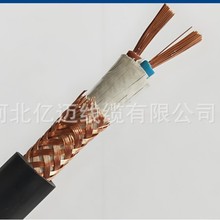厂家定做 氟塑料控制KFFP电缆 移动敷设用铜芯特种电缆