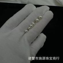 淡水珍珠裸珠3-5mm小米形珠全孔散珠0.6mm穿孔强光DIY项链手链