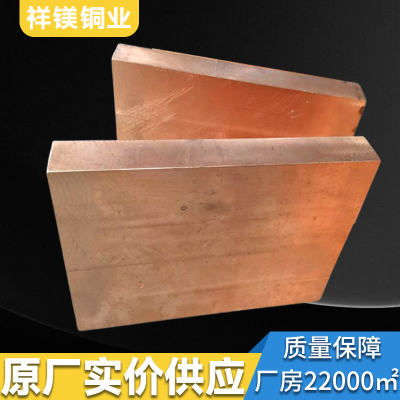 t1tu1紫铜宽板tu2紫铜板c1100铜扁条母线排接地铜板高纯度t2铜片