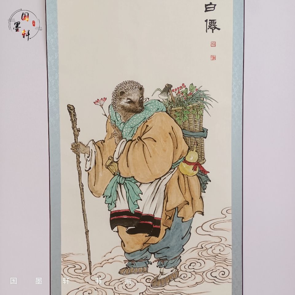 保家仙白仙画像 家居堂口供奉仙家图国画白仙画像