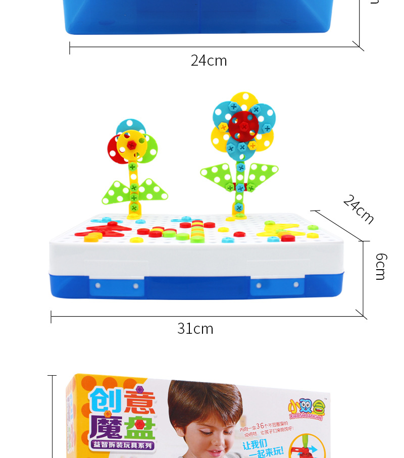 跨境新款立体版电钻螺丝钉拼装积木diy创意儿童拼图早教益智玩具