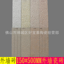 别墅黄麻石外墙砖150×500mm哑光麻面仿古砖 自建房窗边线墙裙砖