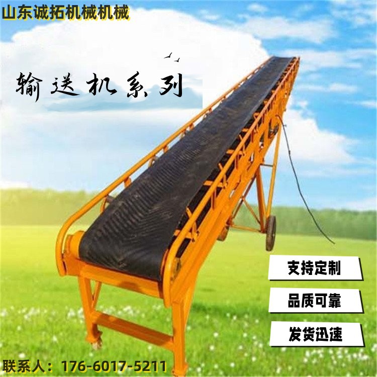 小麦玉米装卸机 小型皮带输送机 可逆配仓皮带输送机-阿里巴巴