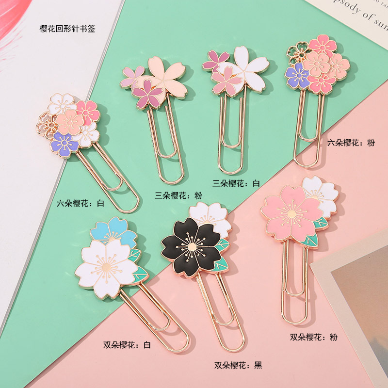 韩系樱花粉回形针创意金属书签夹学习文具课本装饰小别针厂家批发