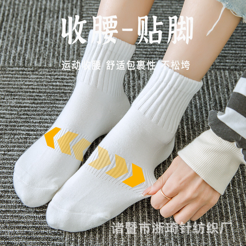 Zhuji Socks All-Match Men's and Women's Autumn and Winter Thick Cotton Socks Deodorant and Sweat-Absorbing Breathable Sports Solid Color Terry Sock Combed Socks