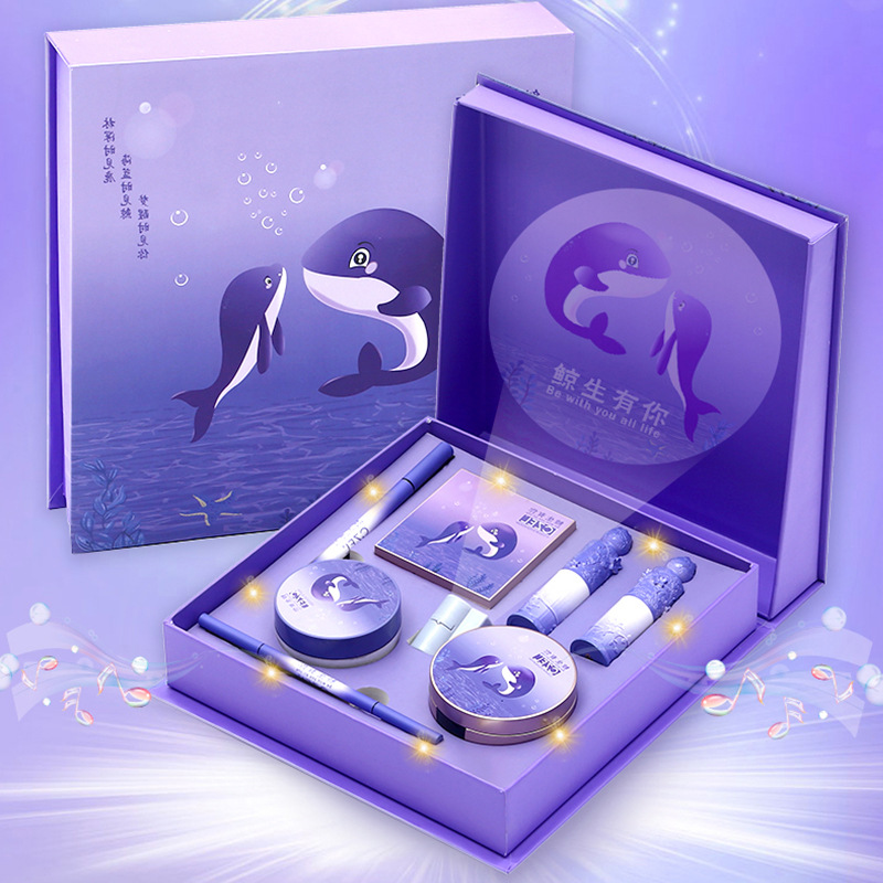 Qixi Valentine's Day Gift Yilu Has Your Street Light Makeup Cosmetics Set Gift Box for Girlfriend Whale to Have You