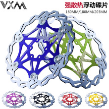 VXM 山地车浮动碟片 自行车刹车片 六钉刹车盘 180mm 160MM 203mm