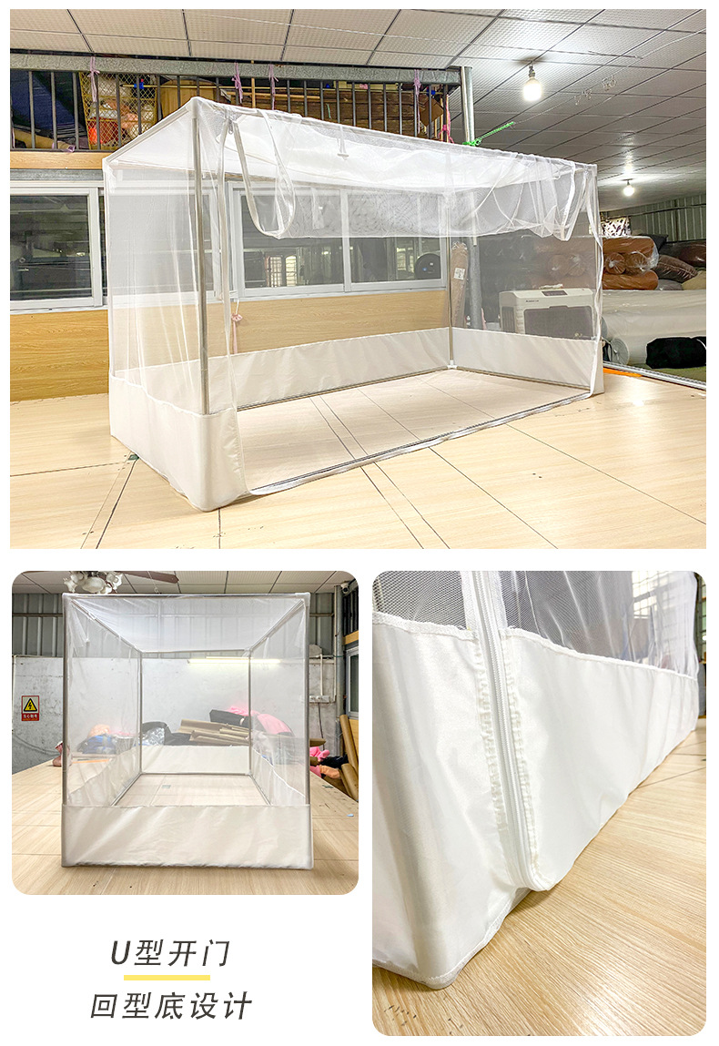 单开门开门数量:来样加工,来图加工,包装定制加工方式:蚊帐产品
