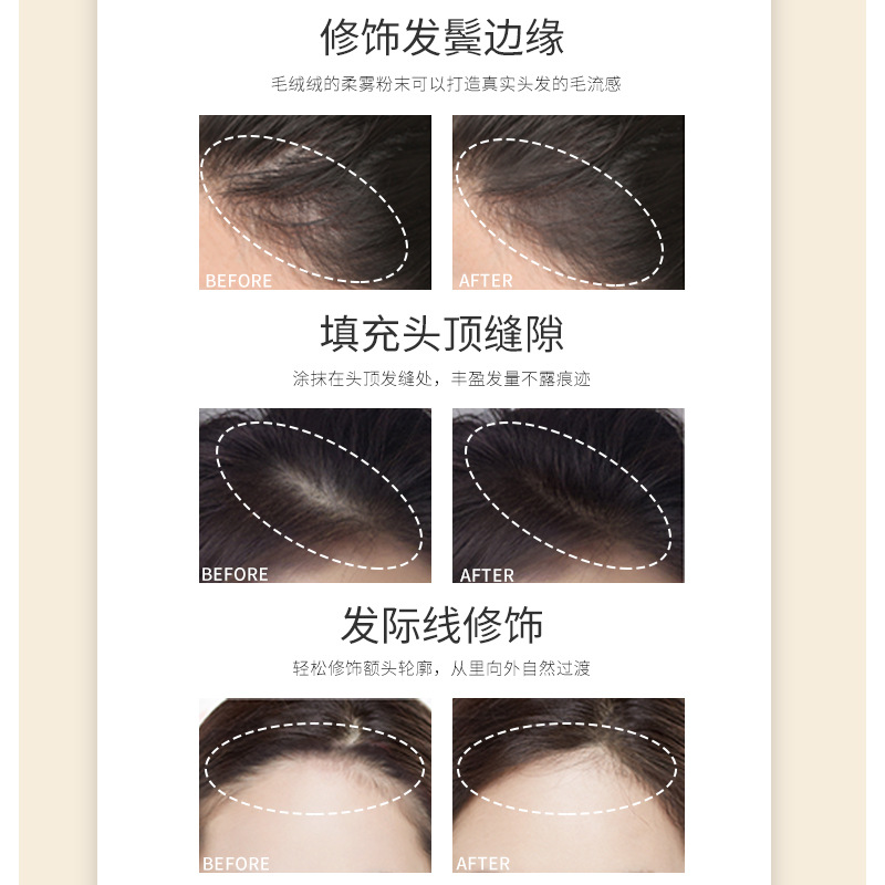 MAYCHEER Maycheer Hairline Repair Sculpting Contour Powder Decoration Filling Forehead Hairline Replacement 3089