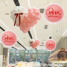 立体心形气球520天花板珠宝金店挂件装饰情人节活动氛围布置道具