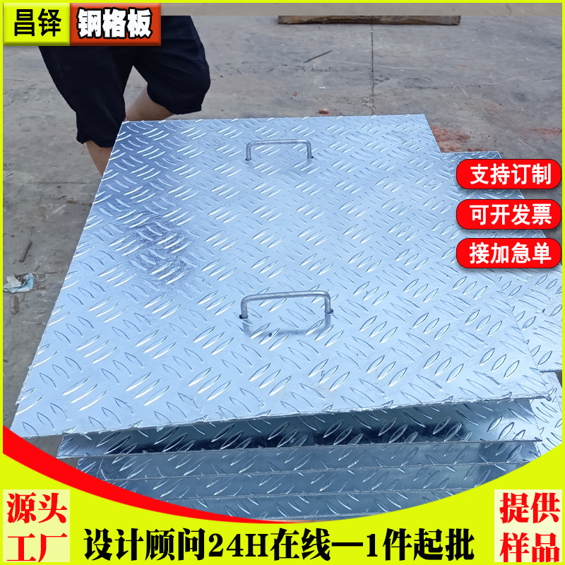 镀锌电缆沟盖板 集水井沟槽gb6-1花纹板喷漆配电室防滑复合钢盖板