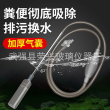 鱼缸换水器吸便器虹吸管洗沙换水神器手动清理清洁工具