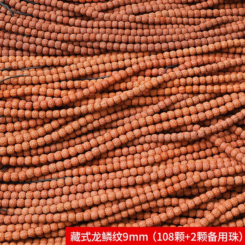 藏式4四5五瓣龙鳞纹小金刚菩提子108颗文玩佛珠男女士手链项链