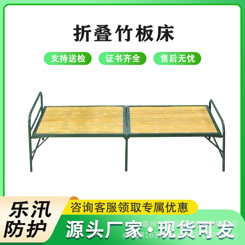 便携式救灾折叠木板床可移动加固单人两折床多用途简易竹质床