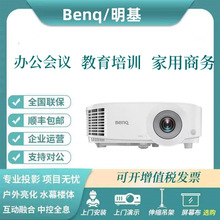 明基Benq/CP1527/CP2528/MH534/MH520H/MX611/MW612/MU613投影仪