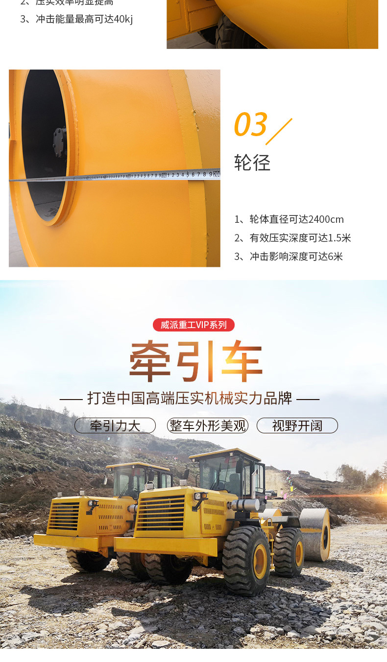 三边形冲击压路机广东云浮可代替强夯施工装载机带的冲击碾压机出租