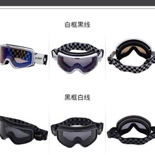 越野摩托车头盔风镜护目镜男女夏季哈雷复古四季通用防晒挡风装备