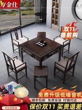 新中式实木麻将机餐桌两用机麻电动麻将桌全自动家用茶桌一体