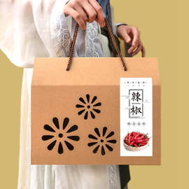 红辣椒包装盒青辣椒礼品盒蔬菜礼盒空盒5-10斤装创意纸箱