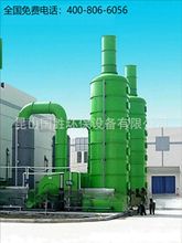 江苏玻璃钢酸雾净化塔生产厂家     昆山国胜环保设备有限公司