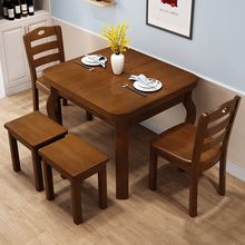伸缩全实木餐桌椅4人组合现代简约长方形折叠饭桌子6人小户型