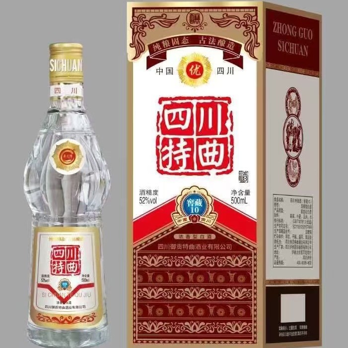 四川特曲优级窖藏10酒 52度白酒纯粮酿造好酒自然柔 整箱批发