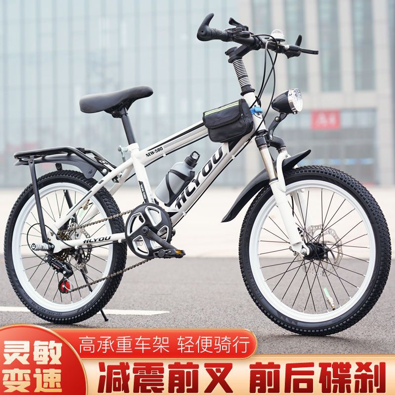 Lightweight Bicycle Children Boys and Girls Student Bicycle Adult 20/22/24/26-Inch Disc Brake Variable Speed Shock Absorption