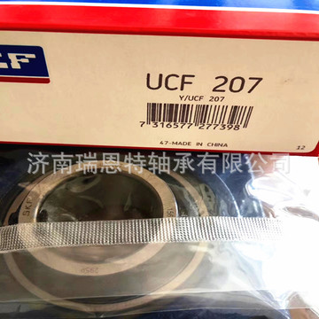 skf原装正品ucf207带座轴承skf ucf207轴承-阿里巴巴