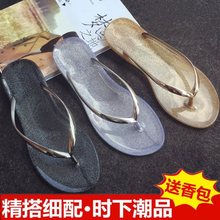 坡跟凉鞋人字拖鞋女水晶透明士防滑硬底室内浴室平底百搭简约夏天