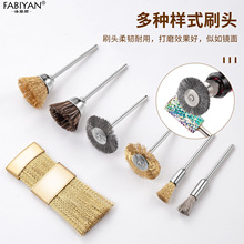 美甲打磨头清洁刷铜丝 打磨轮除锈打磨头电动抛光碗T型铜丝小刷子