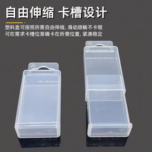 透明塑料伸缩盒长方形盒子钻头铣刀收纳盒麻花钻丝锥配件工具包装