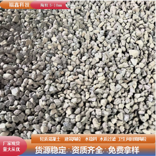 、建筑陶粒、轻质混凝土、卫生间或地下室、水质过防渗特种