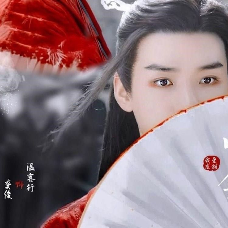 山河令温客行同款古风发簪周子舒祥云定情簪子简约现代丸子头发饰