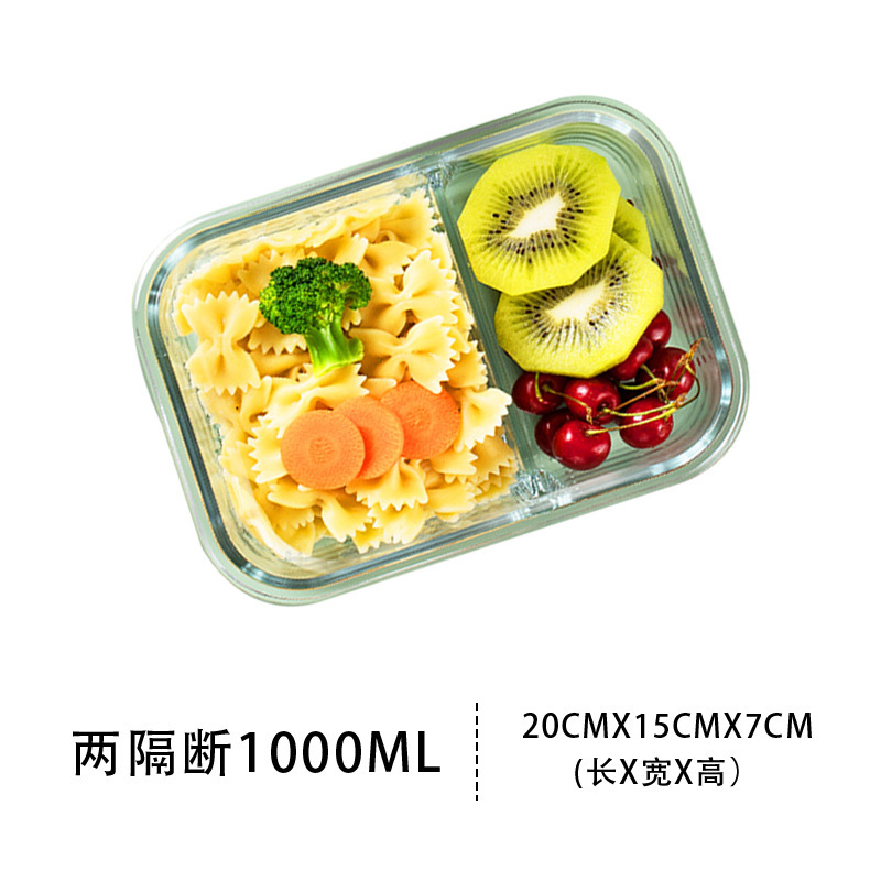 Microwave Oven Heating Lunch Box Preservation Thermal Box High Temperature Resistant Glass Separated Lunch Box Set Office Lunch Box